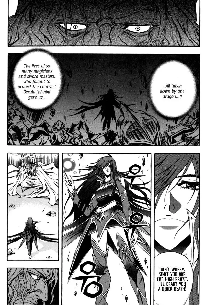 Dark Mage Chapter 4 12